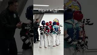 미래의 올림픽 국가대표 아이들 훈련  #taekwondo #태권도 #용인대태비태권도 #파리올림픽 #올림픽태권도