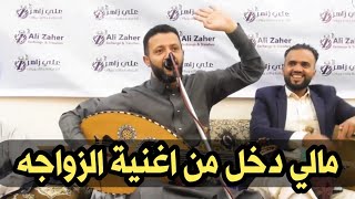 شاهد ماذا قال الفنان《 حمودالسمه 》على اغنية |[ ياليت والله والمره تهني ]| كل واحده حره 🤣