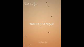 வளையாமல் நதிகள் இல்லை... வலிக்காமல் வாழ்க்கை இல்லை..!🖤