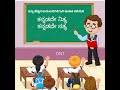 ದಿನಕ್ಕೊಂದು ಪುಸ್ತಕ ಪರಿಚಯ ಕಾದಂಬರಿ dntteacher