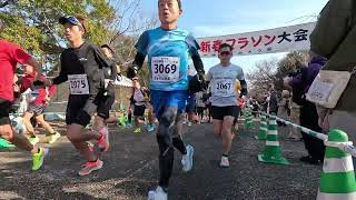 第３９回平城京新春マラソン大会