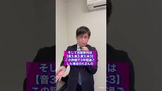 【沖縄限定】浦添高校へ行ける人vs行けない人！違いは○○だけ#沖縄県立高校入試#浦添から受験できる高校も近日中に投稿していきます。#浦添市で個別指導塾のスクール運営をやっています。