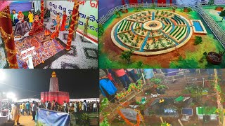 Pallishree Mela Angul | Angul Mahotsav Pallishree Mela 2022