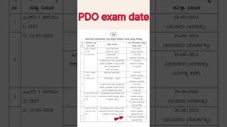 PDO exam date 2024 #pdo (kaddaya kannada)