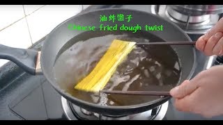 【西北小强 English Sub】两根筷子，一盘一拉，脆脆的油炸馓子,过年的味道- fried dough twist, home made snacks