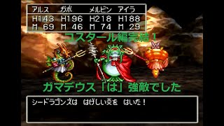 【ＤＱ1～8】一度使った物は次シリーズ以降使用禁止　part73