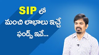 Best SIP Mutual Funds | Top Mutual Funds SIP Investment | Sudara Rami Reddy   Sumantv Business