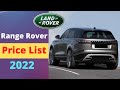 Range rover All Models Price in India 2022 | Carhub45