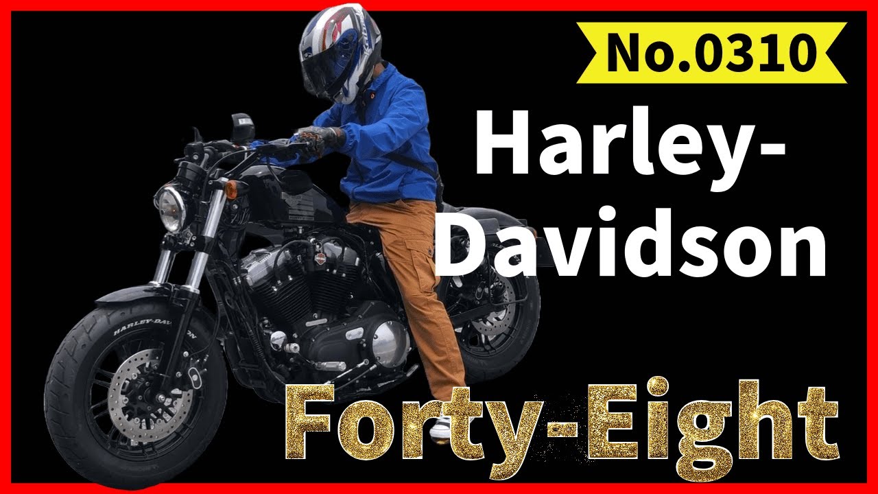 Harley-Davidson/Forty-Eight/B&Bタンデム/Rider'sNo.0310 - YouTube