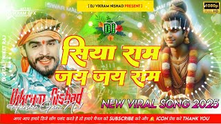 Jai Siya Ram Dj Malai Music | #Ashish_Yadav​ | जय सिया राम | Ashish Yadav New Song | Dj Remix Maghi