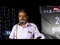 cauvery aazhi senthil nathan speech மோடி அரசை எதிர்ப்பதே ஒரே வழி ஆழி செந்தில்நாதன்