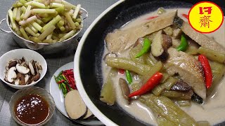 ต้มสายบัวปลาเค็มสูตรเจ ทำง่ายๆอร่อยกินไม่มีเบื่อ เทศกาลกินเจ 2565 Asia Food Secrets