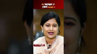 যা খাচ্ছেন তাতেই ক্যান্সার! | । The kitchen Pharmacy  । Ekattor Tv