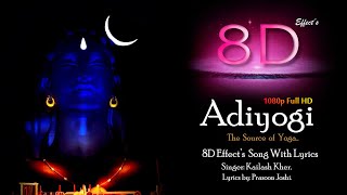 Adi yogi  (8D AUDIO SONG) With Lyrics Video 1080p HD | By | I C Creator's | [Use Headphones]