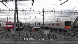 【南栗橋車両管区で】　「フライング東上」をフライング撮影!! 8198F