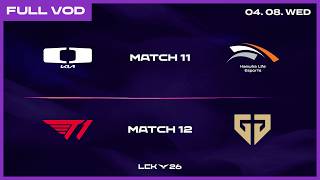 DK vs HLE - T1 vs GEN | 2026 LCK
