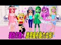 💖裝扮打動人：打扮吧！成為最美，最有魅力的女孩！……Dress To Impress  | ROBLOX