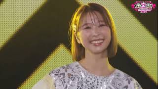 【泣くな向日葵】バレイベ2024 玉井詩織ソロ曲