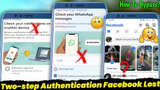 Two step authentication facebook lost phone | Facebook login code problem| two factor authentication