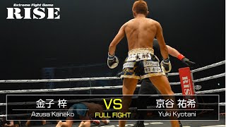 金子梓 vs 京谷祐希／Azusa Kaneko vs Yuki Kyotani｜2019.9.16【OFFICIAL】