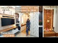 #HomeTour of 1BHK converted into 2BHK | #Interiordesign ideas | Old #housemakeover | #Mandirdesign