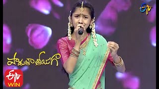 Maate Mantramu Song  | Laxmi Himasri Performance | Padutha Theeyaga |  13th September 2020 | ETV