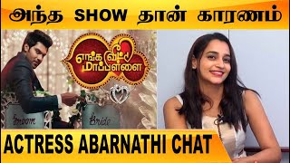 தேன் மாதிரி நிறைய படம் பண்ணனும் | ACTRESS ABARNATHI CHAT | FILMIBEAT TAMIL