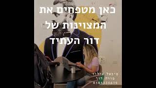 השתלמות קק\