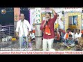 chhota maruti bhajan gorakhnath v s ramu chavan banjara bhajan hulandgera tanda 09. laxmanrathod