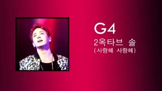 환희의 음역대 | Hwanhee's Vocal Range: E2-D5-Bb5