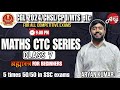 Maths CTC Series Class7 by Aryan Kumar🔥SSC CGL 24/CHSL/CPO/MTS & all COMPETETIVE EXAMS #cgl #ssc