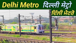 Delhi Metro /दिल्ली मेट्रो/ ਦਿੱਲੀ ਮੈਟਰੋ