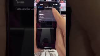 ให้siriอ่านชื่อสายเรียกเข้าบนเครื่อง iPhone #iphone #iphoneiosthailand #howto #apple