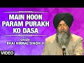 Main Hoon Param Purakh Ko Dasa-Main Hoon Param Purakh Ko Dasa