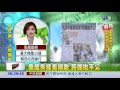 重度失能者補助 民團批不公