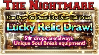 Final Fantasy Record Keeper - The Nightmare Relic Draw