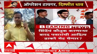 Delhi - Aaditya Thackeray in Delhi  may meet Sharad Pawar