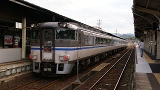 特急「はまかぜ1号」 キハ181系 大阪－三宮 車窓動画　女性車掌アナウンス 走行音