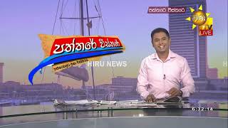 දෙවියන් වහන්සේගෙන් ඉල්ලන ඉල්ලීම් ලැබෙන්නේ නැතිනම් - එය දේව කැමැත්ත සේ සලකා ශක්තිමත් විය යුතුයි