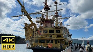 【4k】Lake Ashi Cruise 海賊船で芦ノ湖クルーズ