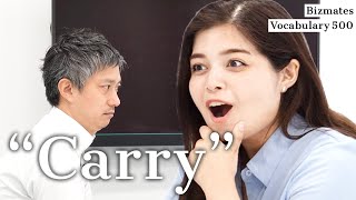 #79 心の声、漏れてますよ｜Bizmates Vocabulary 500【場面を見て覚える 実用英語フレーズ】