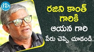 రజిని కాంత్ గారికి ఆయన గారి పేరు చెప్పి చూడండి... - Tanikella Bharani || Frankly With TNR