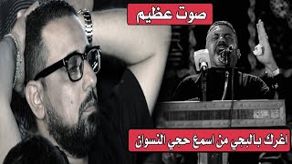 مو صوت فلك وعلي سوه طركاعه بجمهور الزبير المهوال كاطع المياحي || مهرجاز قطيع الكفين 2019