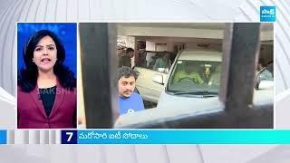 Top 25 Headlines | Sakshi News Express | Latest Telugu News @ 1Pm | 24-01-2025 | @SakshiTV