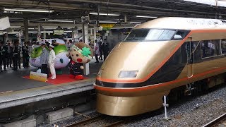 【スペーシア那須野号 ② ＪＲ線 栗橋以北 初めての営業運転】大宮駅 出発式の様子撮影 栃木のキャラクター とちまるくんも登場