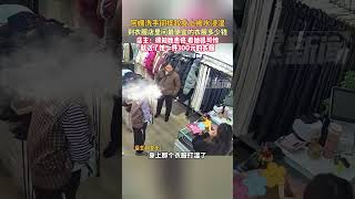 1月20日，湖南平江，阿姨洗手間摔跤身上被水浸濕，到衣服店里問最便宜的衣服多少錢，店主：得知她患癌，看她很可憐，就送了她一件300元的衣服