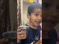 నేను తాగుతా😂😅😍 little girl funny conversation with his auntys kids funny viral video shorts