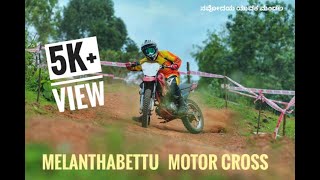 #Belthangady #motor cross🎌Melanthabettu🏍️motor🏁cross 🏁 2018