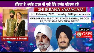 Shukrana Samagam | Gurdwara J Block Rajouri Garden New Delhi