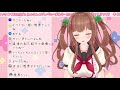 【雑談】初めて推しと話した日【花京院ちえり】